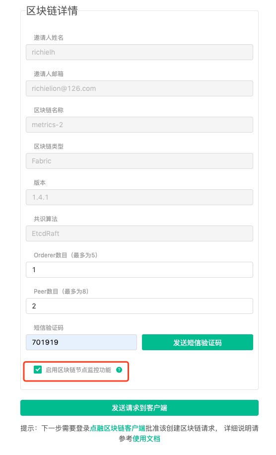 Figure 1.1 Create Blockchain