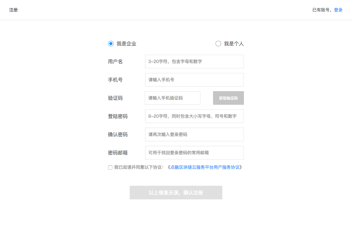 Figure 1.1.1 Create Blockchain